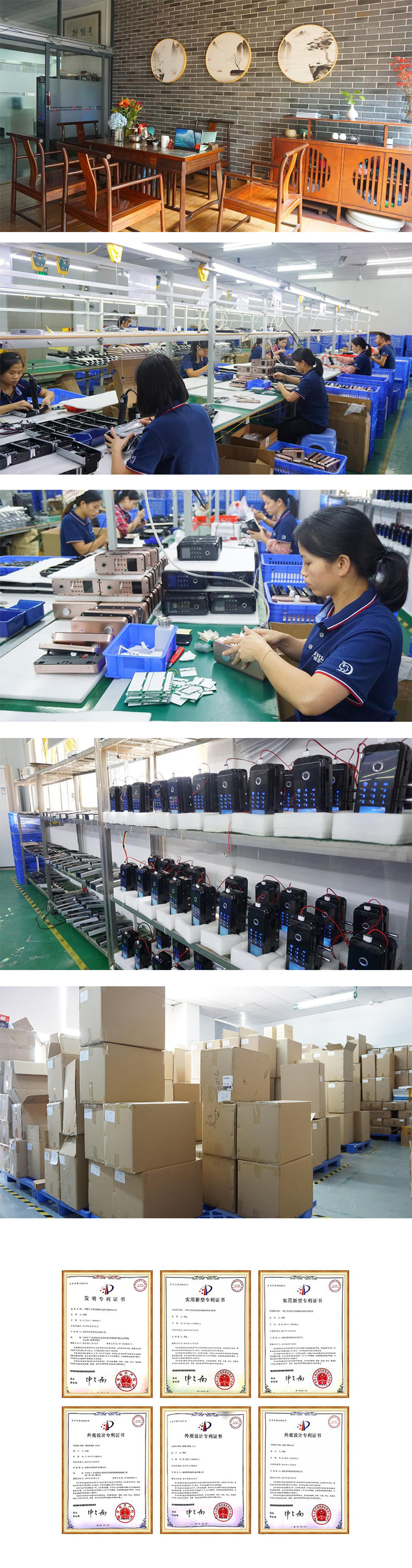 公司图片